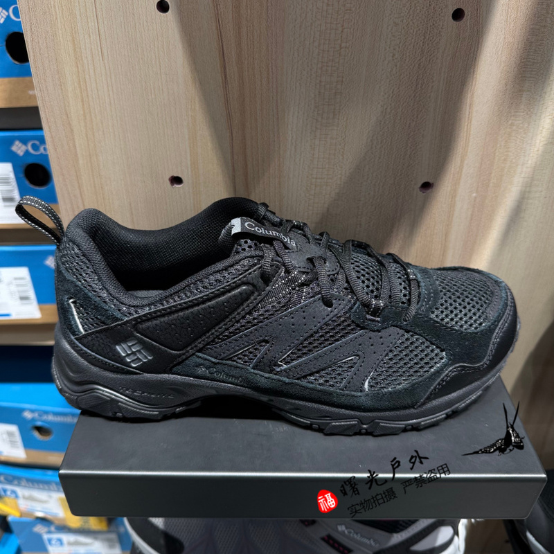 Columbia 2026 Spring and Summer New Columbia Outdoor Men's Breathable Non-Slip Hiking and Mountaineering Shoes Ym1182