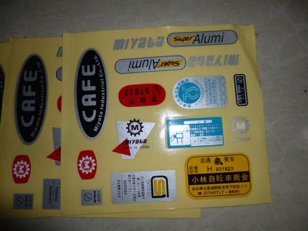 Sticker pour vélos - Ref 2284888 Image 23