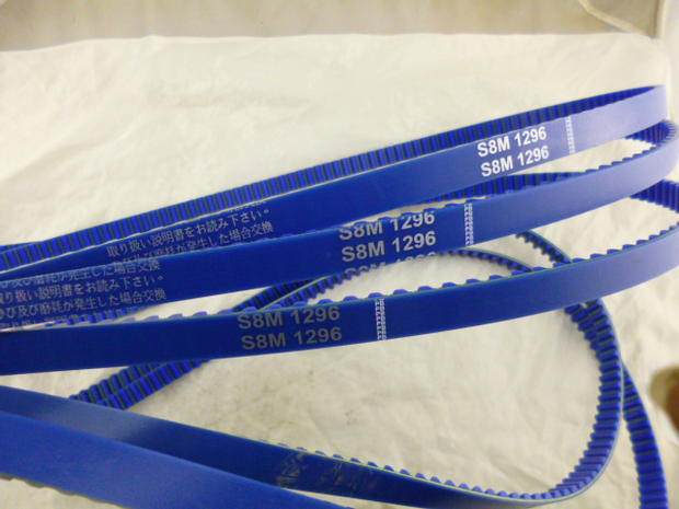 Chaîne de vélo - Ref 2369351 Image 21