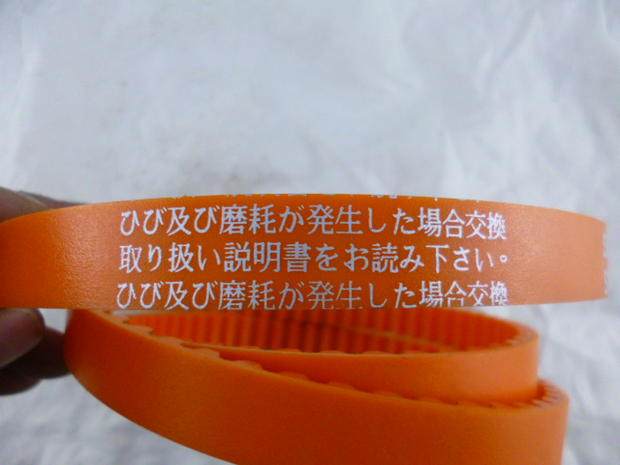 Chaîne de vélo - Ref 2369355 Image 22