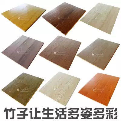 Loss-making special price Qingku treatment size Natural high-end brand pure heavy bamboo pu bamboo and wood indoor floor Nature