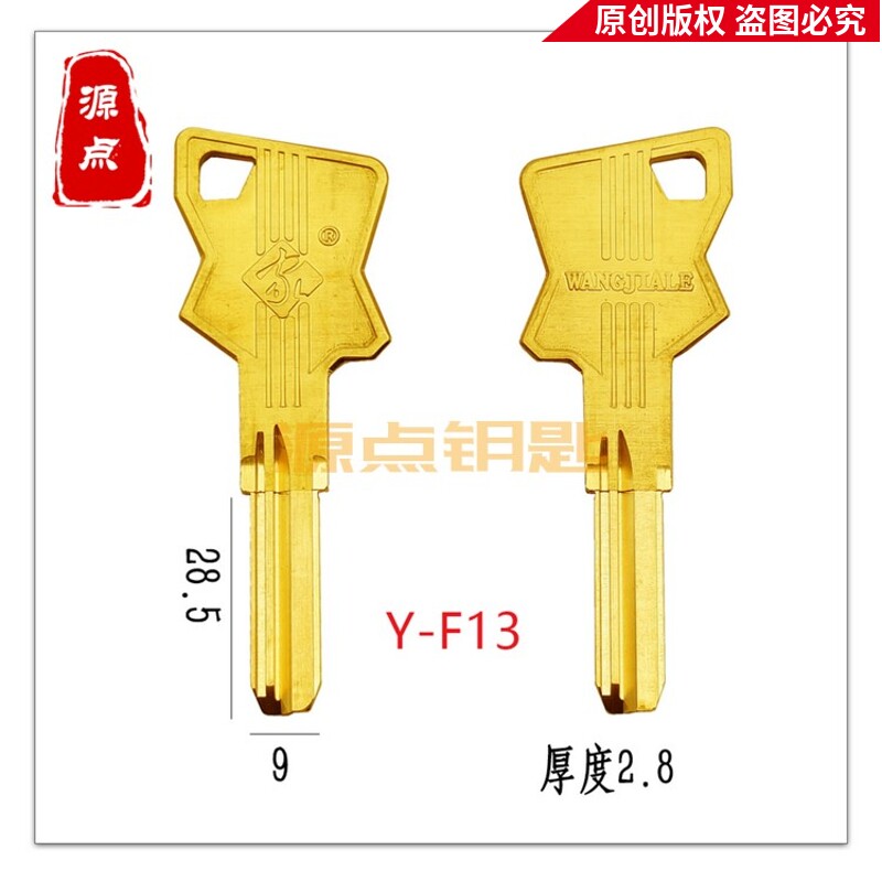 F13 Soooh good Canon B Imperient Multi-Angle Four Dimensional Curve Key Embryo Source Point Key