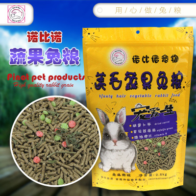 Fruits and vegetables Clover Clover Grass Rabbit Food Pet Rabbit Coeared Rabbit small white rabbit Cat Cat rabbit Dodge Rabbit Feed 2 5kg 