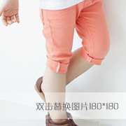 Foulard enfant - Ref 2139061 Image 4