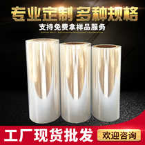 BOPP cigarette film high-grade imported cosmetic film perfume packaging film high-transparency high-shrinkage thickening packaging film