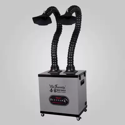 Laser engraving, cutting, smoke purifier, welding smoke exhaust machine, my welding smoke and dust smoking equipment