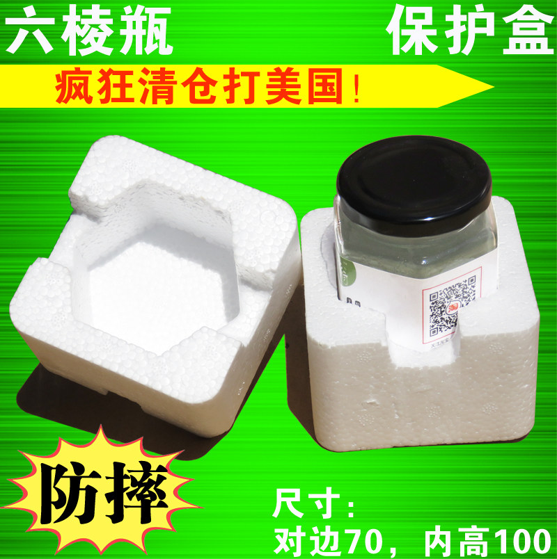 Honey six - angle glass bottle Express special foam packaging box chili sauce anti - crash wrapping protective suit