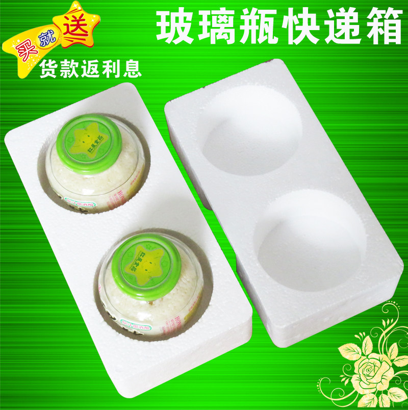 Single Twin Bottle Mash Glass Bottle Shockproof Packing Foam Packing Box Rice Wine Jars Express Special Anti-Fall Crash Case