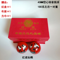 Baoding Iron Ball Fitness Ball Handball Health Ball Mouse Companion 40MM Hollow Ring Sound Women Special Handball