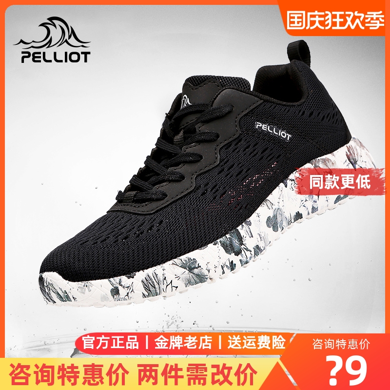 Percy and running shoes Men's and women's lightweight wear-resistant casual shoes breathable sports shoes non-slip hiking shoes