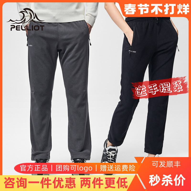 Birch and Pelliot outdoor fleece pants men's and women's autumn and winter thick warm slacks storm pants liner