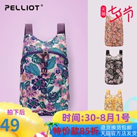 Pelliot và túi da ngoài trời nam và nữ thường xuyên đi du lịch thể thao túi gấp ba lô đi bộ đường dài - Ba lô ba lô chống gù