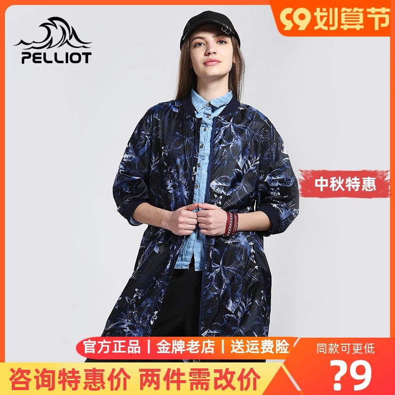 Percy and outdoor sun protection clothing women's summer long version sun protection clothing anti-UV light sports skin windbreaker
