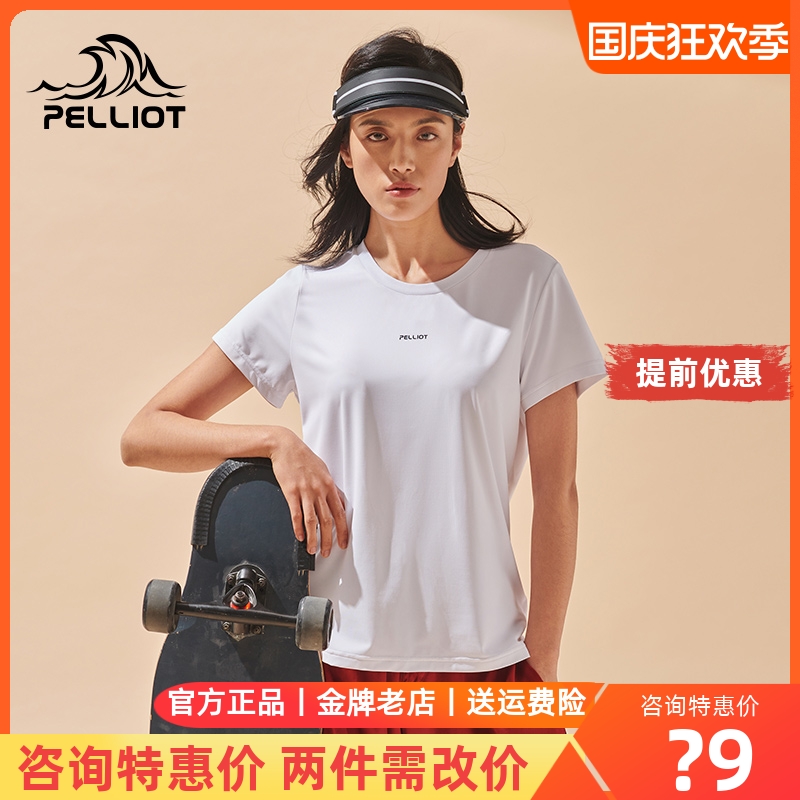 Percy and new sports T-shirt men's outdoor 2021 quick-drying short-sleeved women's all-match bottoming shirt breathable round neck half-sleeve 8