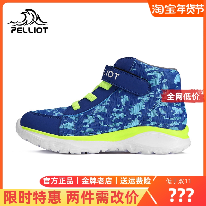 Percy and outdoor children's sports shoes boys and girls outdoor shoes lightweight non-slip wear-resistant hiking shoes