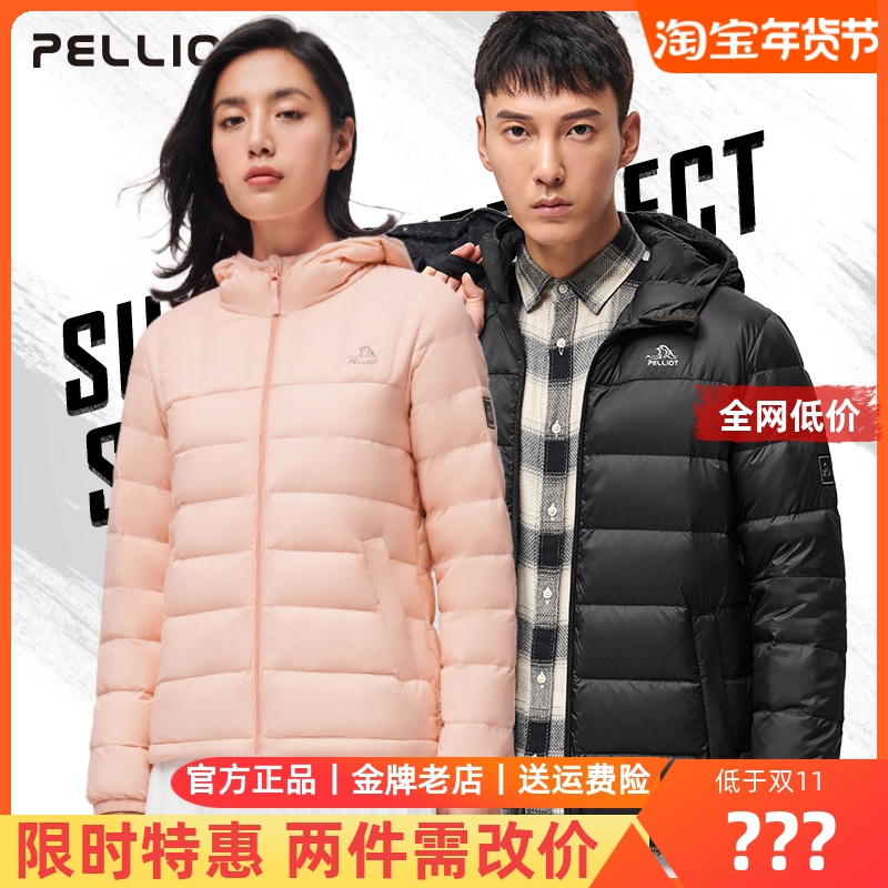 Percy and outdoor down jacket jacket Men's and women's autumn and winter warm breathable windbreaker sports jacket jacket