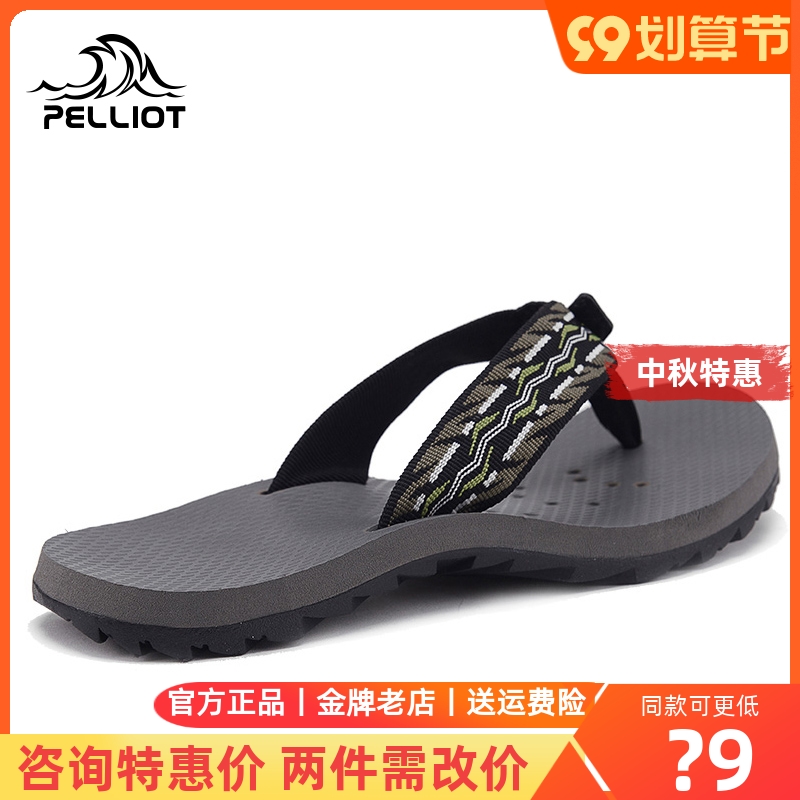 Percy and outdoor sandals men and women summer non-slip lightweight wear-resistant casual beach travel flip-flops