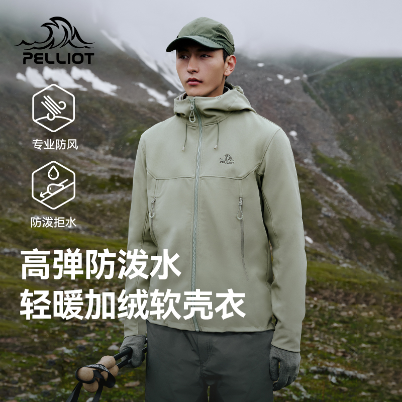 [Same Style as Cheng Yi] Pelliot Wind Shield Cy Softshell Jacket for Men, Windproof Jacket for Outdoor Hiking and Mountaineering, Women's Jacket