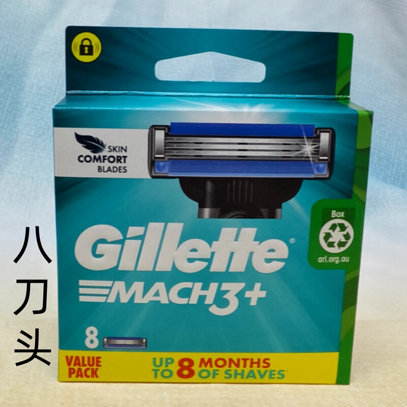 Imported Gillette Fusion Proglide 3 Razor Blades 8 Pieces Manual Shaving Three-Blade Head Without Holder