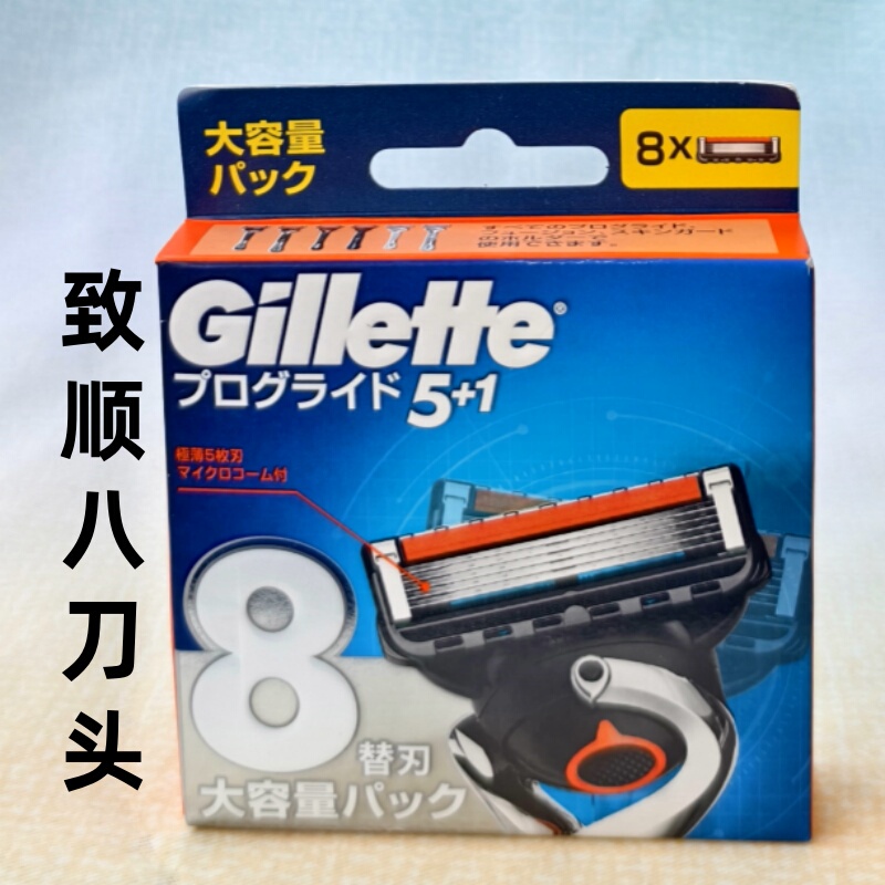 Original Imported Gillette Fusion Proglide Razor Blades, Manual Razor Blades, Fusion 5-Layer Proglide Blades Original Imported Gillette Fusion Proglide Razor Blades, Manual Razor Blades, Fusion 5-Layer Proglide Blades