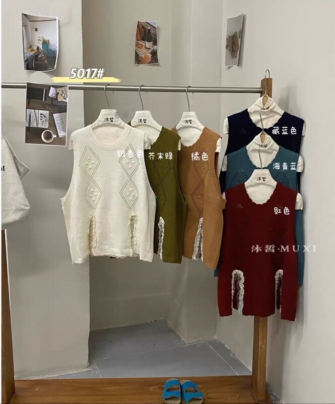 Muxi Octopus Knitted Lace Trim Cream White Vest