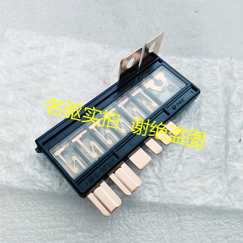 Applicable to 19-22 Models of Lingpai 1.0t Xiangyu Hybrid Vehicles, Original Power Fuse Discount Offer