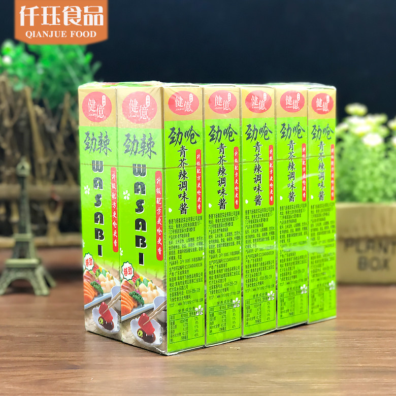 Jian 100 million Qing mustard Hot sauce 43g * 10 Hot root sushi Purple Vegetable Steamed Rice Division Cuisine Seafood Mustard Seasoned Sauce