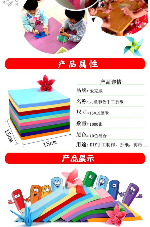 Sách hướng dẫn cắt giấy cho trẻ mẫu giáo 3-6 tuổi Tự làm sản xuất sáng tạo em bé origami stereo hướng dẫn cắt giấy Daquan đồ chơi stem