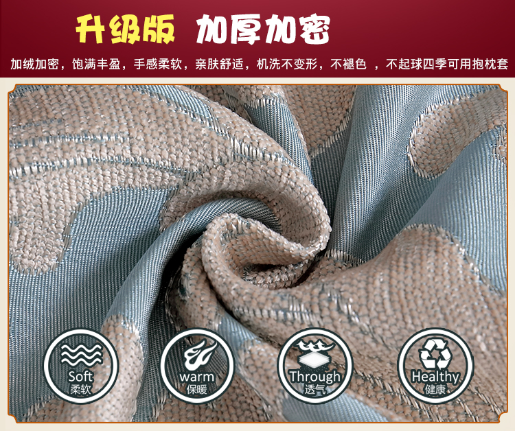 Châu Âu jacquard cushion cover gối bìa sofa bìa 4.550.556.065.707.580 mà không có lõi - Trở lại đệm / Bolsters gối đệm lưng