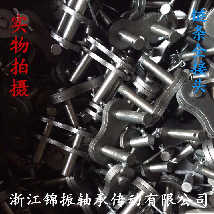 New chain joint 06B 08B 10A 12A 16A 24A 32A 28A40A Full-button B