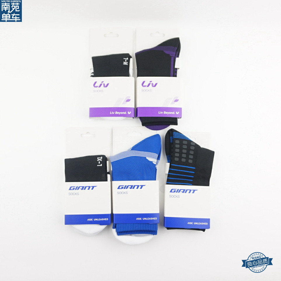 GiantLIV Teantic riding socks in cylinder speed dry suction sweat breathable sports socks male and female riding long socks short socks