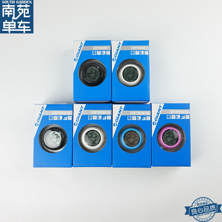  GIANT Terant Wireless Cable Watches 7W 9W Round Bike Backlit Mountaineering Caravan