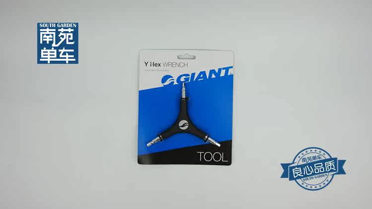Outils pour vélo GIANT - Ref 2277128 Image 3