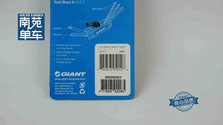 Outils pour vélo GIANT - Ref 2283249 Image 4