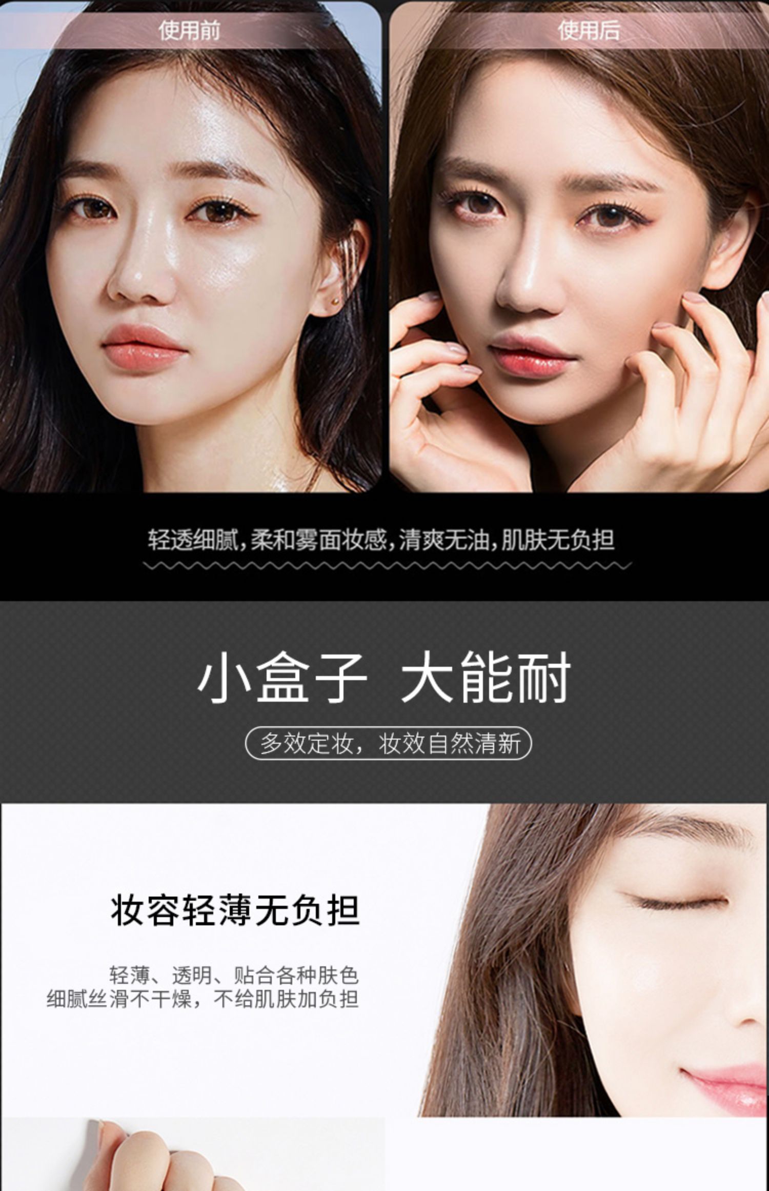 ST 香 格 Nhẹ, không đánh dấu bột lỏng, phấn, phấn trang điểm, kiểm soát dầu, sửa chữa chống thấm nước bền - Quyền lực phấn nén