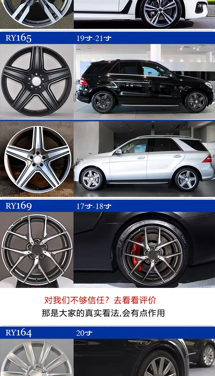 Xe công cộng e300l Maybach c200l golf a6 sửa đổi bánh xe 16 17 18 19 20 inch - Rim 	vành ô tô đẹp