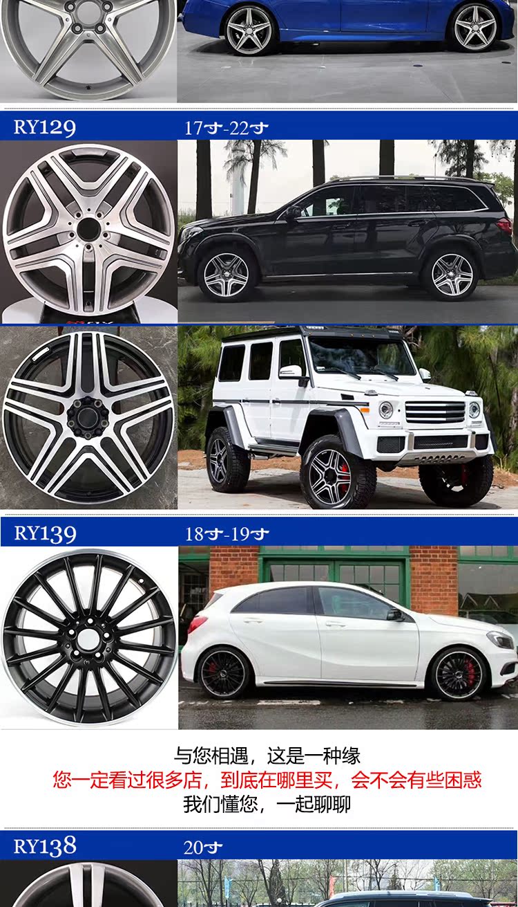 Xe công cộng e300l Maybach c200l golf a6 sửa đổi bánh xe 16 17 18 19 20 inch - Rim 	vành ô tô đẹp