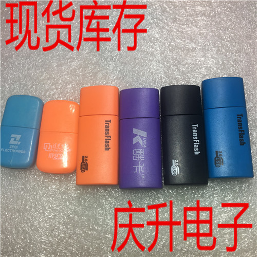 Desktop Laptop Usb2.0 High-Speed Mini Card Reader Audio Speaker Car Tf Card Reader