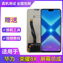 Apply Huawei Honor 8X Screen assembly with frame ARE-AL00 display screen Touch Screen inside and outside screen with frame