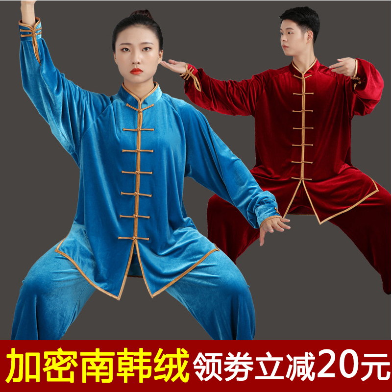 Winter thickening South Korea velvet Tai Chi suit gold velvet warm training suit encrypted not velvet men's and women's martial arts clothes morning practice