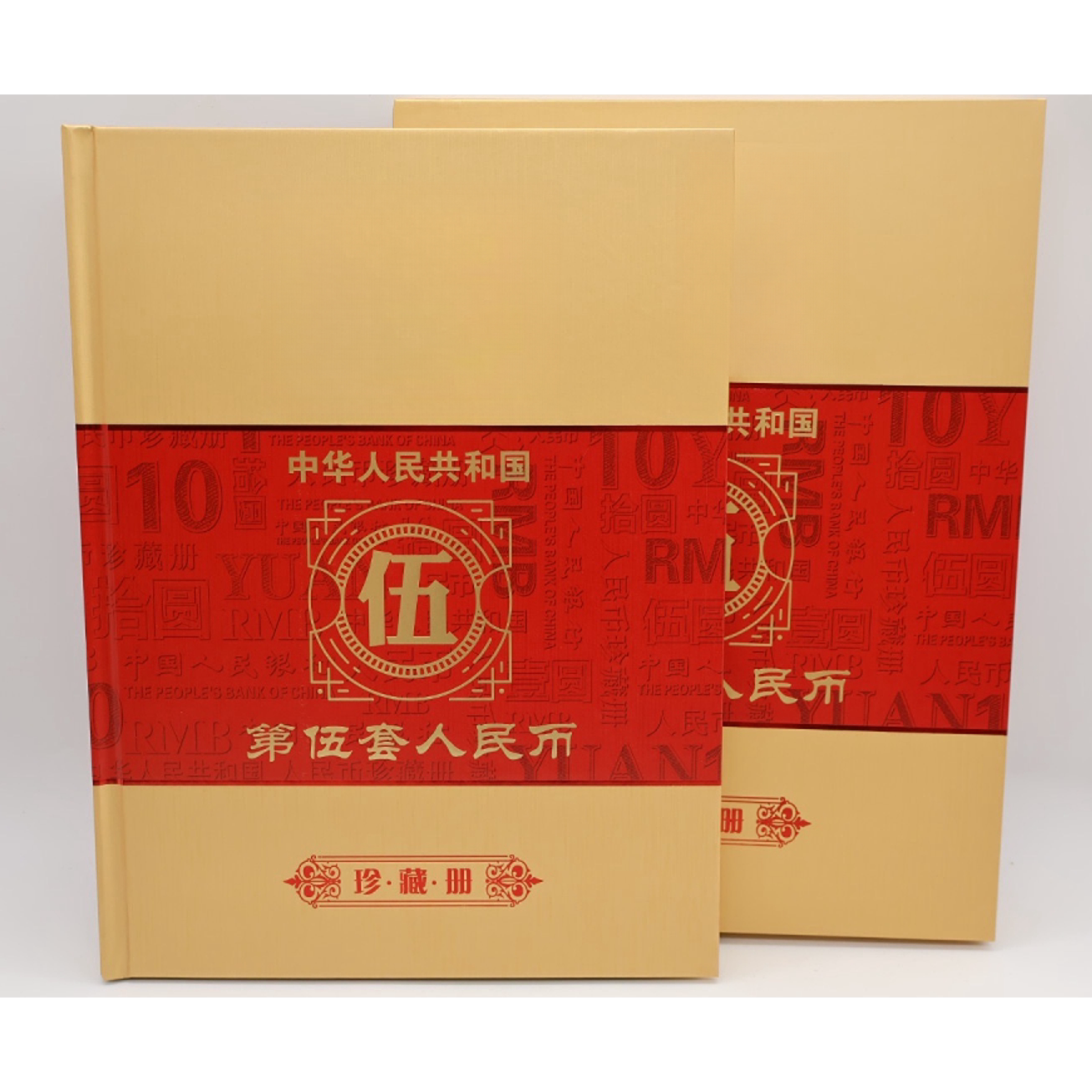 中国　第5套人民幣同号鈔珍藏册 第五套人民幣同號鈔珍藏冊| Yahoo拍賣
