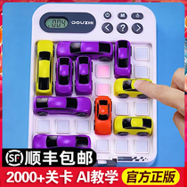 Intelligent Car Huadong Road Breakout Super Electronic Slide Puzzle Building Blocks Children Thinking Training of Puzzle Toys