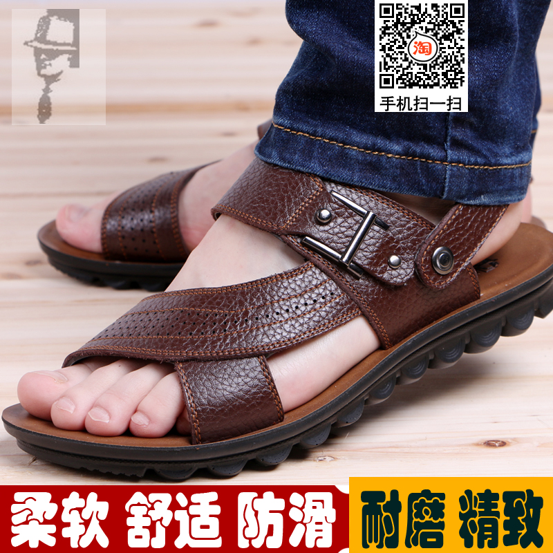 korean male sandals