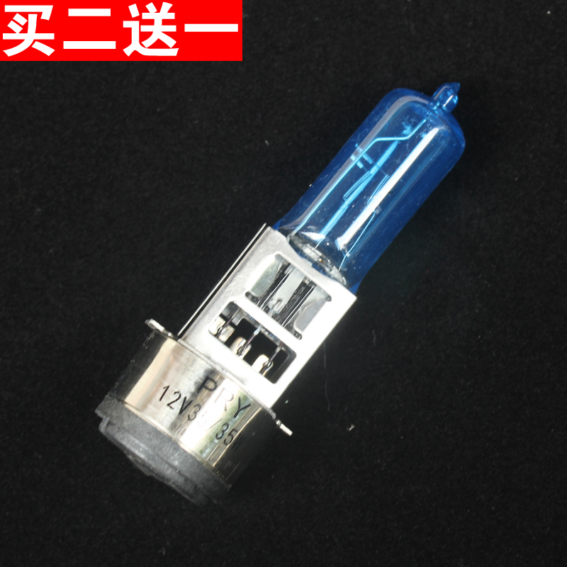 Motorcycle Bulb Front Headlamps 12v35W Double Paws Ultra Bright Halogen Bulb Near Light Yellow White Light Buy 2 Send 1-Taobao