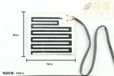 Электромобиль, модифицированная ручка, удерживающая тепло рукоятка, 12v