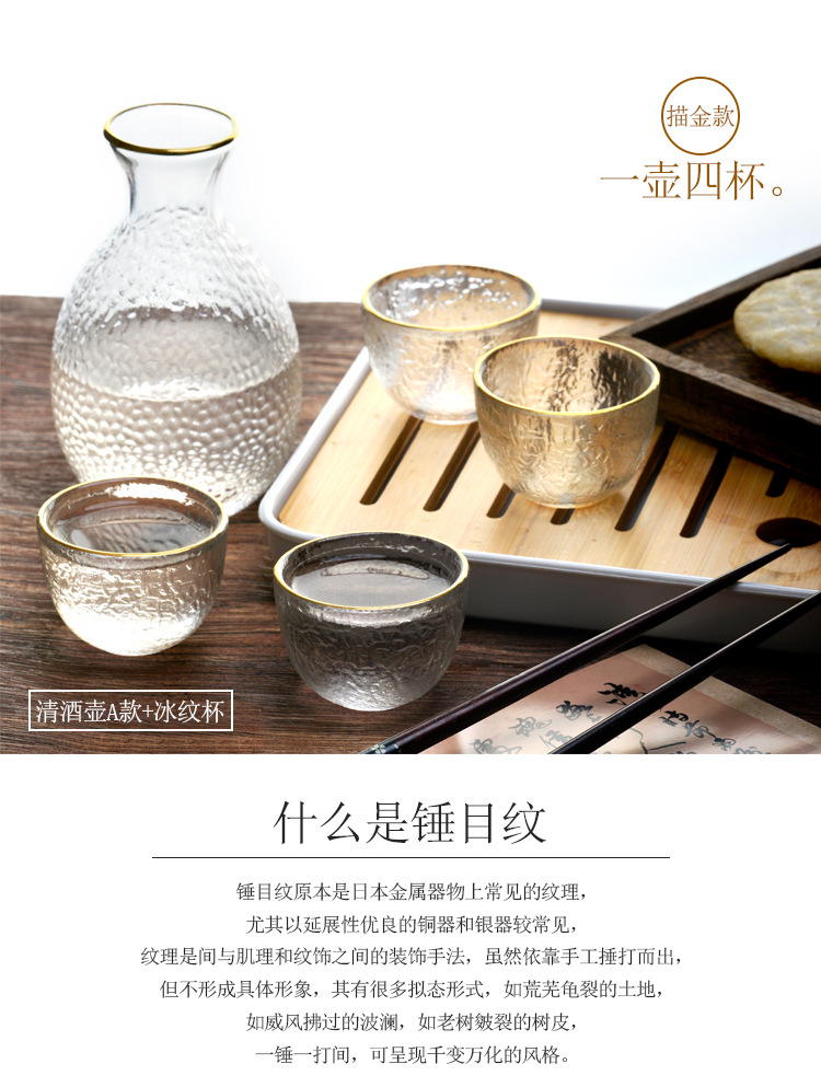 Rượu ly ly ly thiết lập sáng tạo búa mắt mẫu nhà ấm jug phong cách Nhật rượu sake ly uống rượu vang cao cấp
