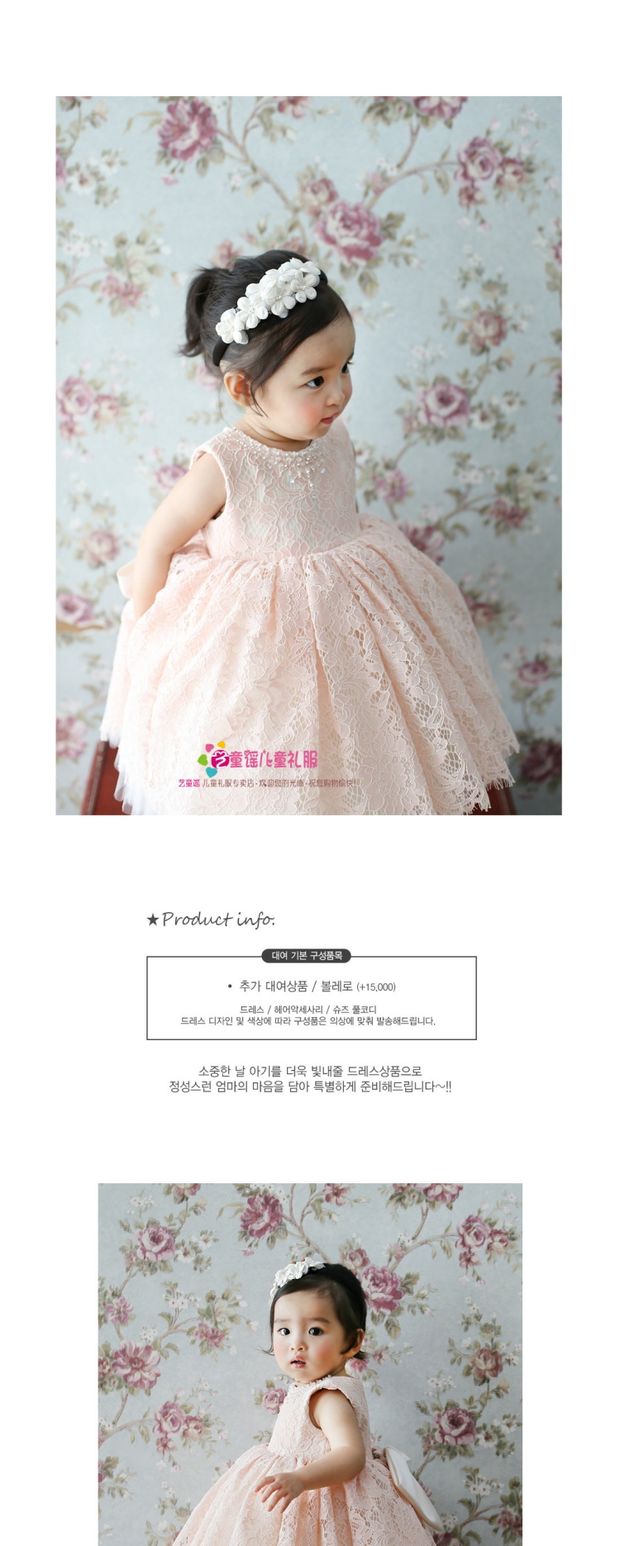 Váy trẻ em mới bé gái váy công chúa ren trang phục tuổi bé trang phục sinh nhật bé gái tùy chỉnh set vest cao cấp 3 chi tiết cho bé trai