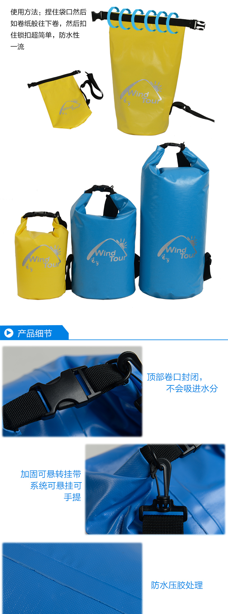 Gió Tour Widdy trôi túi chống thấm nước unisex bơi túi chống thấm nước hộp không thấm nước WT083001 balo chống nước đi học