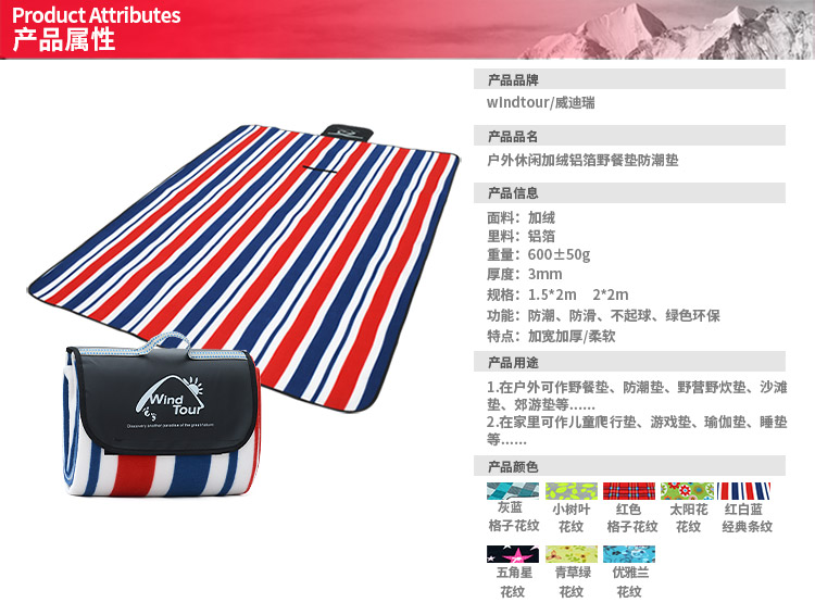 Độ ẩm ngoài trời Pad Nhôm Lá phim Tham quan Picnic dã ngoại Mat Crawling Mat Lều Lawn Mat Beach Mat - Thảm chống ẩm / Mat / Gối thảm xốp trải sàn khổ lớn