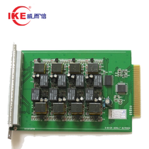 Weiersin telephone switch accessories TC-2000B extension board